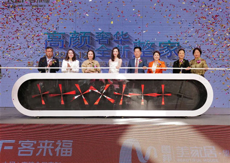 偶像零距離，驚喜送不停 | 客來福312明星線下見面會(huì)活動(dòng)亮相合肥望湖家居