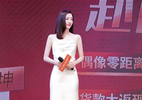 312“讓愛無界，赴麗之約”活動(dòng)圓滿呈現(xiàn)，客來福實(shí)力布局年輕化戰(zhàn)略！