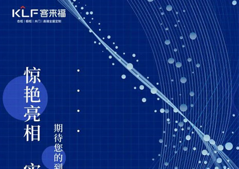 2022整裝大秀 | 聚焦三大家居展會(huì)，“瞰”見家裝新潮流！