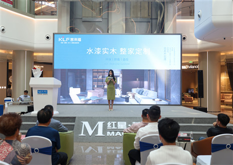 不忘初心，砥礪前行 | 客來(lái)福水漆新品重塑環(huán)保健康家！