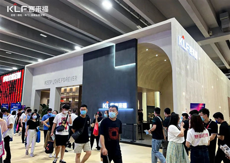 建博會(huì)今日啟幕！客來福全新亮相，賦能美好生活