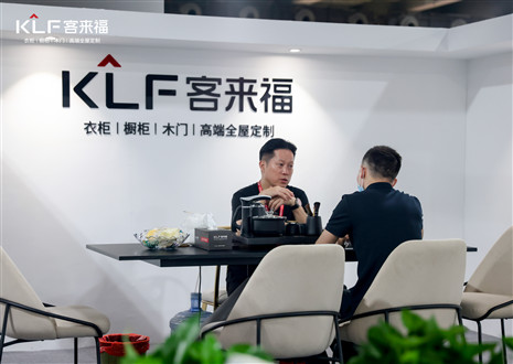 CBD Fair廣州丨新品首發(fā)！客來福天琛系列重磅來襲，演繹新中式風(fēng)韻