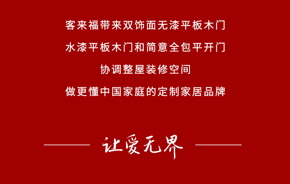 【家居裝修】全民315，優(yōu)惠進行時！