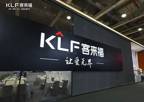 盛況直擊！客來福家居水漆新品「臻·至」系列實力獻映