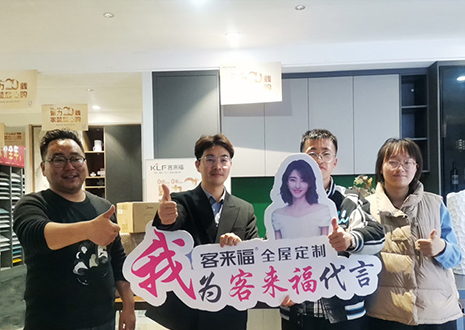 祝賀！鹽城大豐客來福店幫扶活動圓滿結(jié)束~