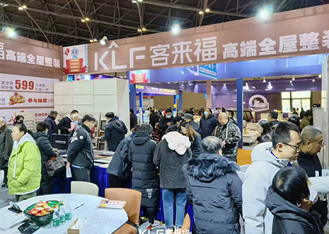 熱烈慶祝客來(lái)福太原家博會(huì)圓滿落幕！