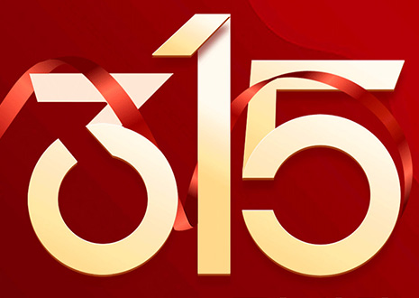 客來福家裝滿5萬送2萬？屬于你的“幸?！卑賰|補(bǔ)貼已到賬！