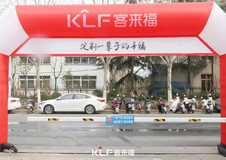 熱烈慶?？蛠砀＜揖?15工廠直購會成功舉辦！