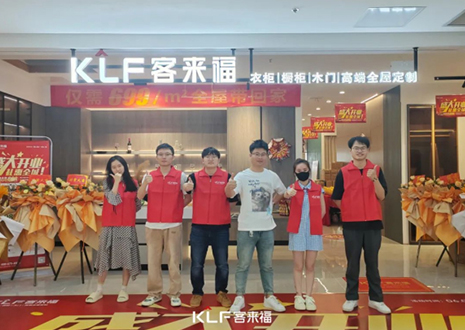 【新店開業(yè)—衢州】慶賀“東南闕里、南孔圣地”客來福隆重開業(yè)！
