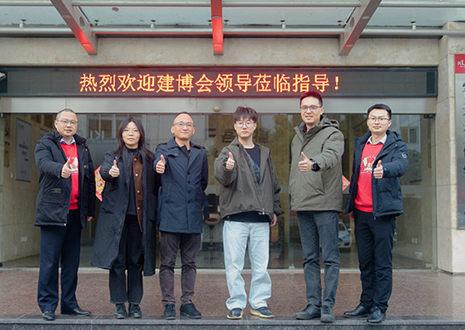 熱烈歡迎中國(guó)建博會(huì)領(lǐng)導(dǎo)一行蒞臨客來(lái)福智能科技股份有限公司參觀指導(dǎo)！