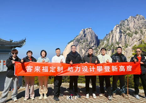 客來福「設(shè)計(jì)師游學(xué)行」上饒站丨探尋木藝，抵達(dá)設(shè)計(jì)初心