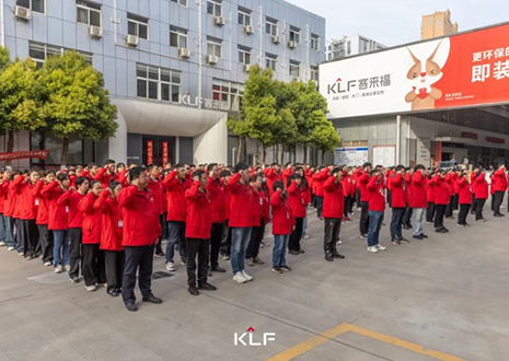 贏戰(zhàn)整家 智領(lǐng)未來丨客來福4月啟動(dòng)大會(huì)圓滿召開！